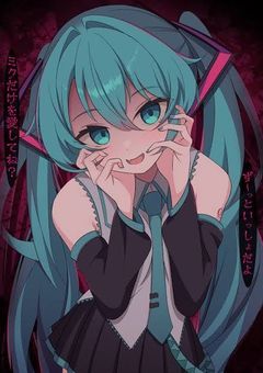 あいしていたのに