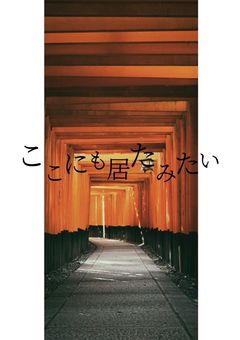 ここにも居たみたい