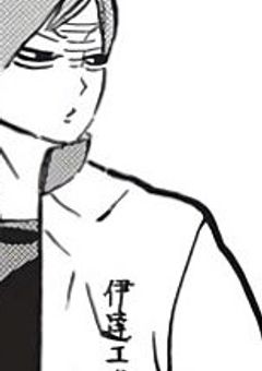 青根の妹が嫌いな二口パイセン【完結】