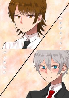 ๅฅฝใใซใชใฃใใฎใฏๆ
ไปปใฎๅ
็ใงใใ