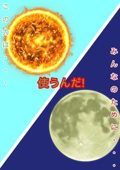 魔力が少なかった2人、実は元伝説の魔法使いで上手く図れなかっただけでした!?