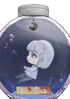 夢で見た物語