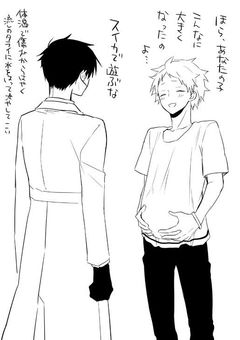 恋の電気は痛くない？