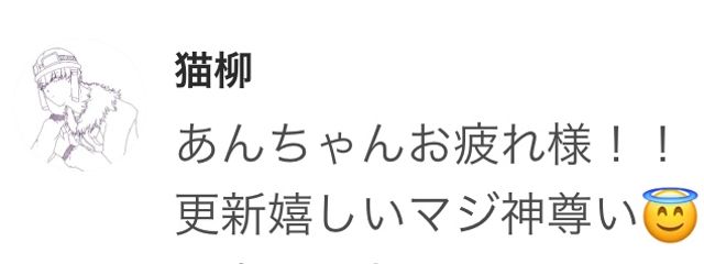 ×_あんかけ 彡 さんの壁紙画像