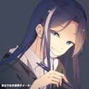 神成 葵