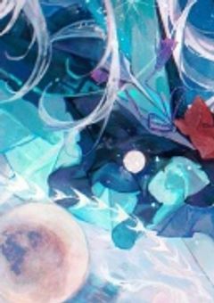 月の下で見つけた子供