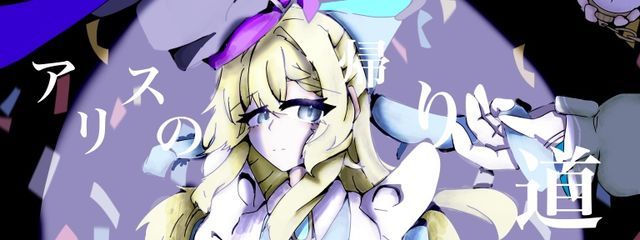 ✾スノードロップ✾さんの壁紙画像
