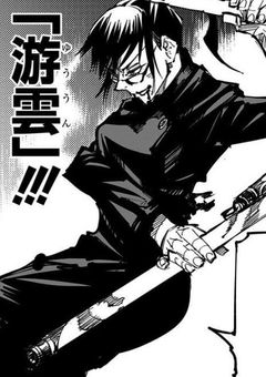 禪院真希は僕の妻です