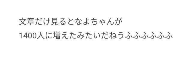 ゴリネーズ🐱🌟🖤さんの壁紙画像