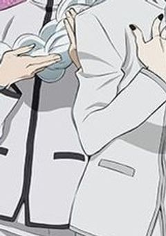 従兄弟はあの......