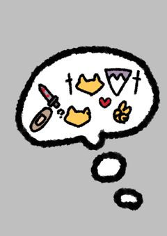 オタクが妄想を繰り広げる場