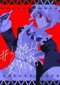 #らく絵ん美術館🖌🖼