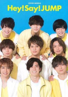 Hey!Say!JUMP