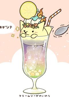 不定期投稿中！黒骨歌姫のお料理日記