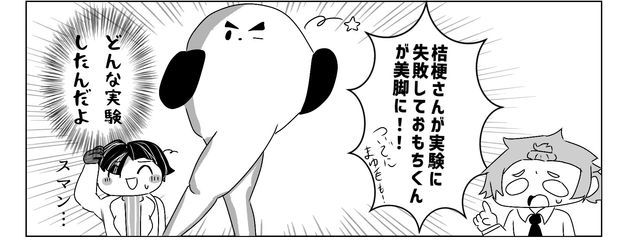 🦊💛💀💮受験生やめたいさんの壁紙画像
