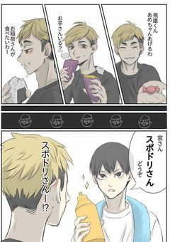 ハイキュー!! 《コピペ集》続々編!