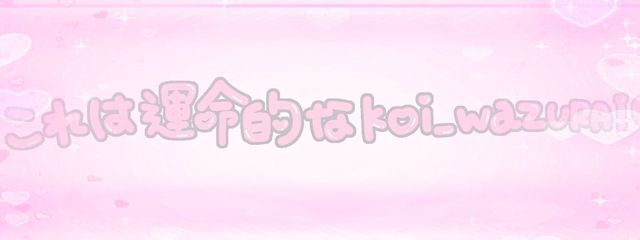 れんかいティアラ同担克服中🖤💛さんの壁紙画像