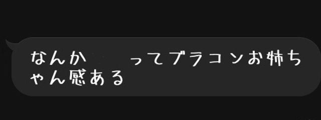あいす💉 📋#17番目の列人さんの壁紙画像