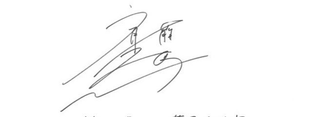 🐴🟢しゅーまい🍎📚さんの壁紙画像