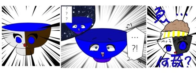 空神 桃猫。@2週間お茶碗かちょー無差別フォローさんの壁紙画像