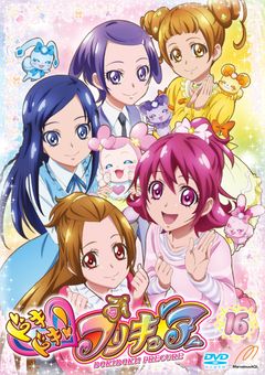 [ドキドキ💗プリキュア❣]のツンデレとダイヤモンド達は今日もいちゃいちゃして尊ﾀﾋさせにきてます