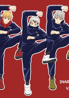 最強の妹、合同合宿の護衛に行く