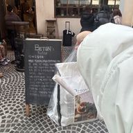 ラムネさんのアイコン画像