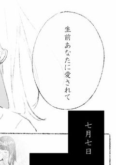 【 d! 】拾 い 子 少 年 と 青 年　