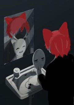 偽りだらけの人生で…