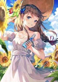 妹にもう一度