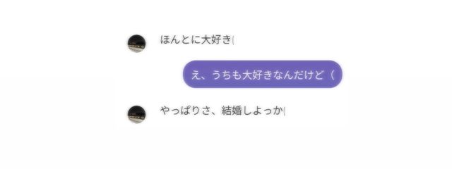 　　愛 純 　．さんの壁紙画像