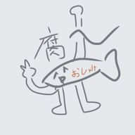 裏鮭🐟さんのアイコン画像