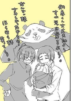 西洋の呪霊