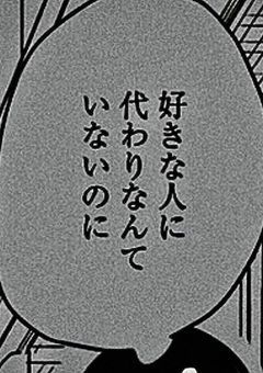 生徒会の彼女はヤンキーでした？！