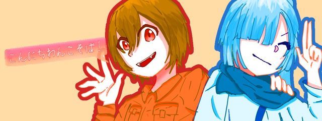 こんにちわんこそば(^｡^) 休止中さんの壁紙画像