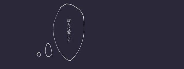 弱酸性　@🍣さんの壁紙画像