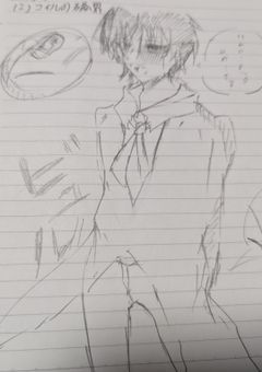 お絵描き転スラ　ディアブロ