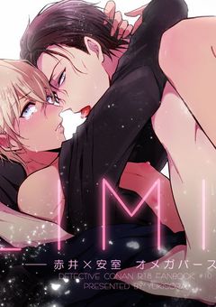 見てはいけないもの見た娘