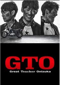 GTO