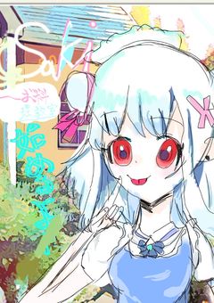 sakiのお料理教室的な物