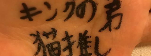 猫推し　活動休止中さんの壁紙画像