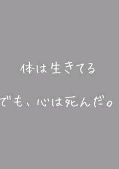 友達欲しい、