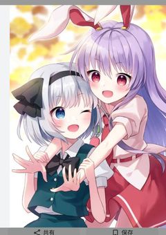 初代双黒はうどみょん！？