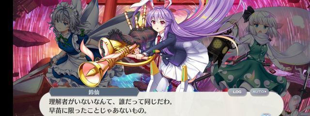 東雲日色さんの壁紙画像