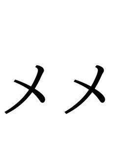 mmntrを語る場所