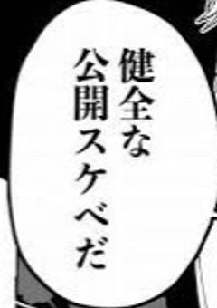 マッシュルR18 短編集