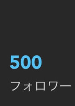 ファンクラブ。