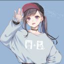 (なまえ)
