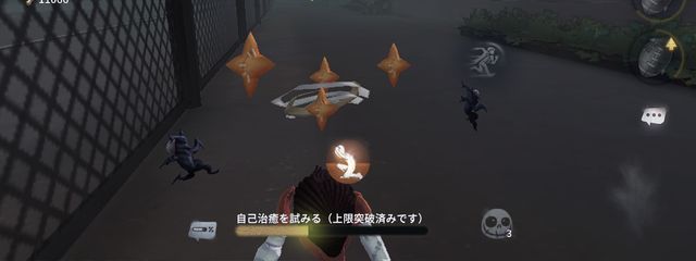 雨宮さんの壁紙画像
