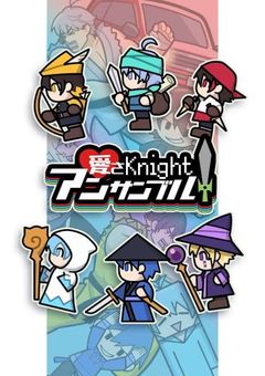 殺し屋グループ「めろんぱーかー」